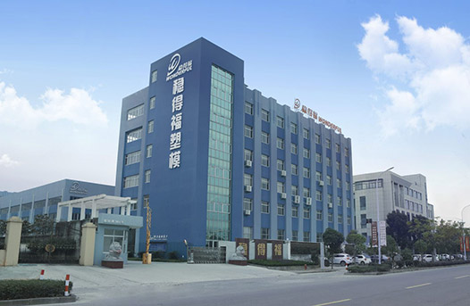 Wonderful Mould Factory